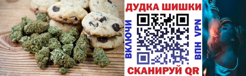 Cannafood марихуана  ОМГ ОМГ маркетплейс  Сенгилей 