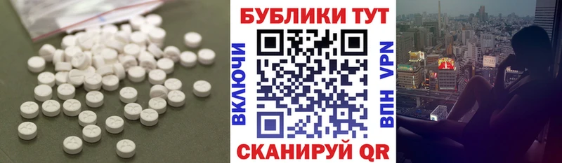 ЭКСТАЗИ таблы  Сенгилей 