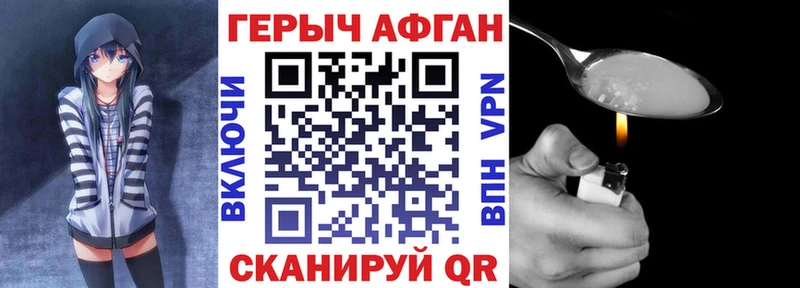MEGA сайт  Сенгилей  ГЕРОИН VHQ 