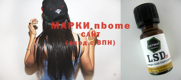 гашишное масло Алексин