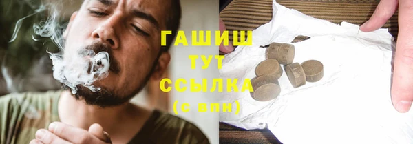гашишное масло Алексин