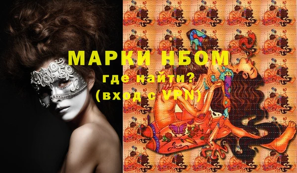 мескалин Алзамай