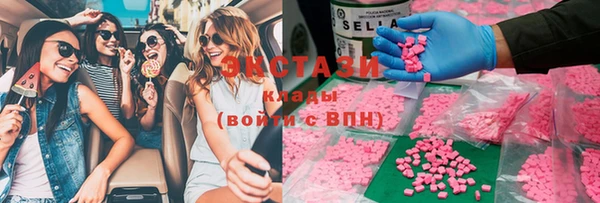 MDMA Premium VHQ Алексеевка