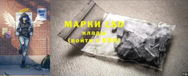 MDMA Premium VHQ Алексеевка