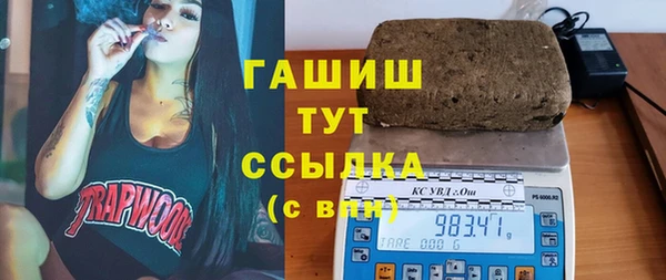 гашишное масло Алексин