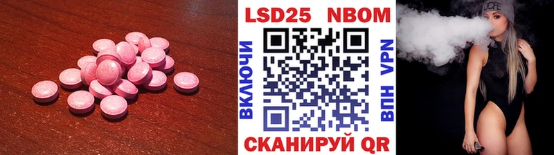 как найти   Сенгилей  ЛСД экстази ecstasy 