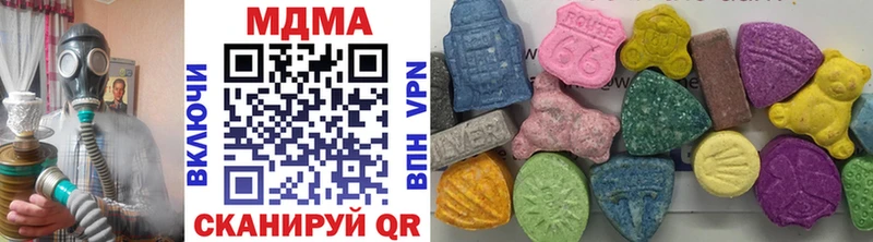 где купить   KRAKEN как войти  MDMA Molly  Сенгилей 