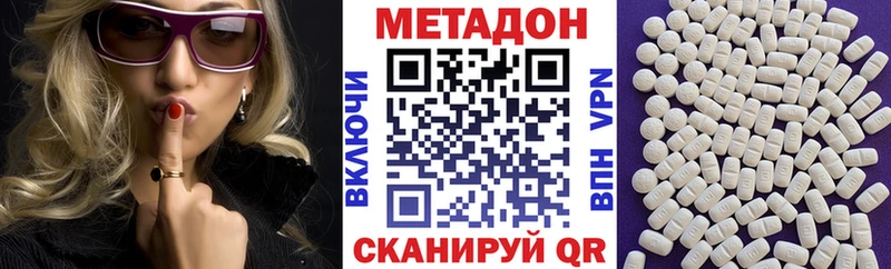Метадон мёд  Сенгилей 