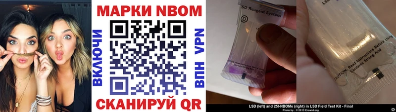 omg сайт  Сенгилей  Марки NBOMe 1,5мг  где продают  